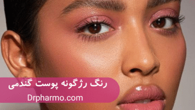 بهترین رنگ رژگونه مناسب پوست گندمی