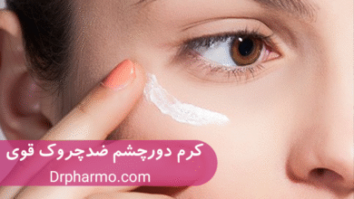 کرم دورچشم ضدچروک قوی