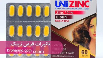 آیا قرص یونی زینک خواب آور است؟ پاسخ متخصصان!