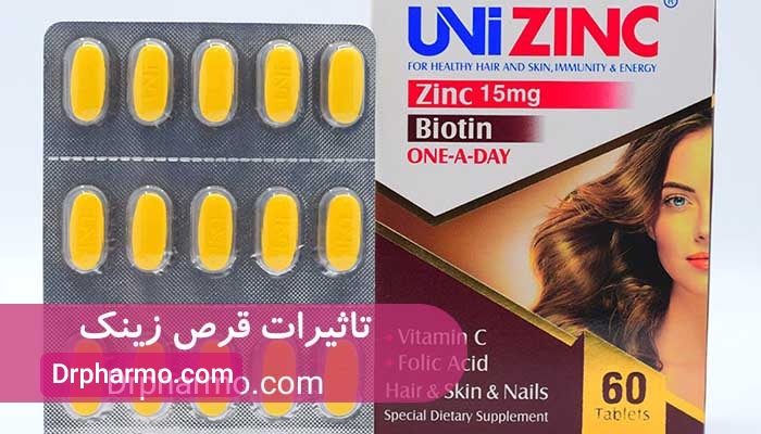 آیا قرص یونی زینک خواب آور است؟ پاسخ متخصصان!