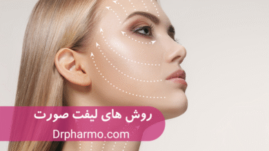بهترین روش برای لیفت صورت چیست؟