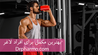 بهترین مکمل بدنسازی برای افراد لاغر