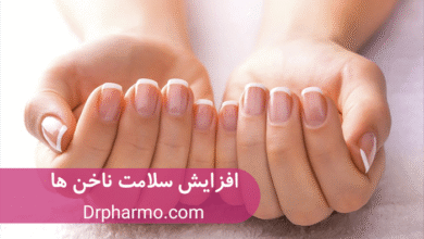 ۹ راهکار کاربردی کارشناسان برای افزایش سلامت ناخن ها