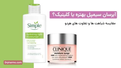 آبرسان سیمپل بهتره یا کلینیک؟ + مقایسه تفاوت ها
